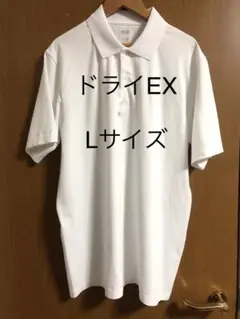ドライEXポロシャツ