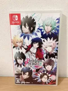 switch パラダイム パラドックス