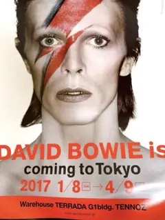 V&A David Bowie is here デヴィッド・ボウイ ポスター 税込?送料無料】 V&A David Bowie is here デヴィッド・ボウイ