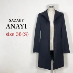 ANAYI レディース カシミヤ60%ウールロングコート フォーマル 黒36 S