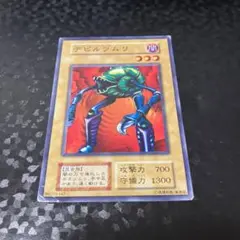【コンパクト送料無料】PSA10　遊戯王　初期　デビルツムリ　ノーマル コンパクト送料無料】PSA10 遊戯王 初期 デビルツムリ ノーマル
