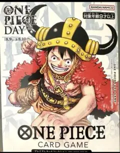 プレミアムカードコレクション ONEPIECEDAY ワンピースデイ 2025