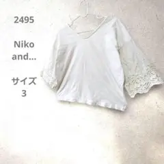 Niko and… ホワイトVネック レース袖トップス大きめゆったりL袖可愛い