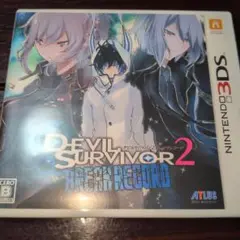 3DS デビルサバイバー2 ブレイクレコード