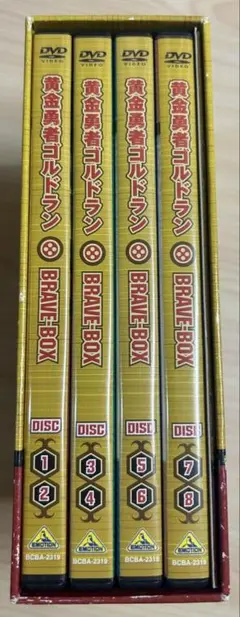 2025年最新】黄金勇者ゴルドラン dvdの人気アイテム - メルカリ