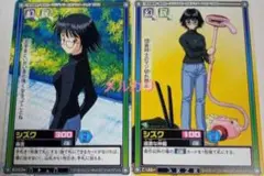 HUNTER×HUNTER 　シズク　セット　カードダス　ハイパーバトル　カード