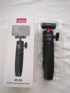 Ulanzi MT-50 アクションカメラ用三脚（マグネット吸着式）