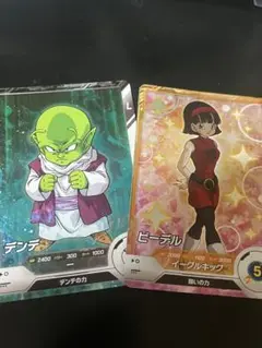 Item thumbnail for item b33e1998-aa7f-4df6-8401-3ac45c2b20e3