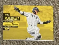 BBM2025阪神タイガース 前川右京 バリエーション版カード おまけ付き