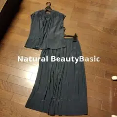 Natural BeautyBasicセットアップ 晩夏初秋