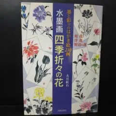 2025年最新】大月紅石の人気アイテム - メルカリ