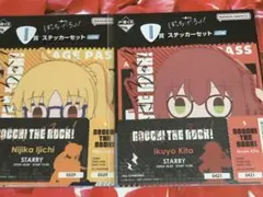 ぼっちざろっく I賞 ステッカーセット チケット
