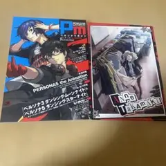 Item thumbnail for item afee9c94-56bd-4588-b4c8-3570029deb80