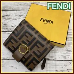 ★美品・箱付き★フェンディ ズッカ 折り財布 ウォレット