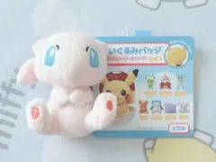 ポケモン ぬいぐるみバッジ