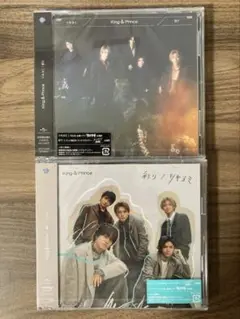 【未開封】 King & Prince ツキヨミ / 彩り 初回限定盤セット