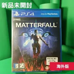 PS4 MATTERFALL マターフォール【新品未開封】シュリンク付き★海外版
