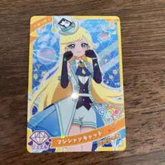 ひみつのアイプリ