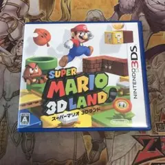 スーパーマリオ3Dランド　3DS ソフト