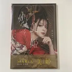 GARNiDELiA MARiA 美依礼芽 toku サイン入り チェキ 直筆サイン MARiA メイリア 写真集 美依礼芽 GARNiDELiA - メルカリ