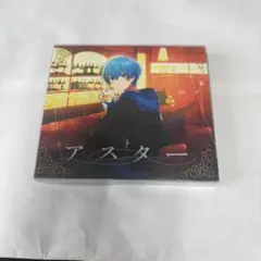 アスター　［初回限定DVD盤］　ころん　すとぷり