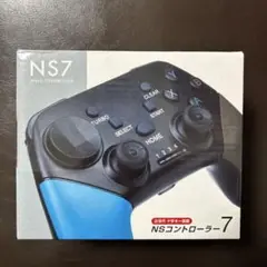 NSコントローラー　新品　青