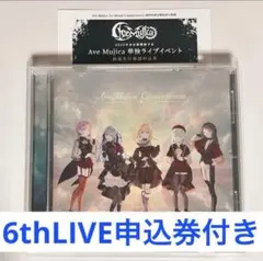 Ave Mujica　アルバム　Completeness