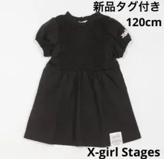 新品　未使用　タグ付き　エックスガール　ステージス　ワンピース　ワンピ