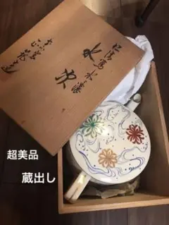 茶道具　茶碗　田中寿宝　仁清写四君子 茶道具 茶碗 田中寿宝 仁清写四君子 （ギャラリー｜有限会社壷