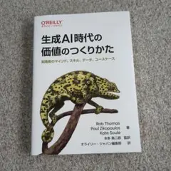 Item thumbnail for item 9c31b232-ba7c-42ab-b1d9-30ad9f728ad9