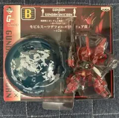 機動戦士ガンダムUC モビルスーツデフォルメフィギュア賞 シナンジュ