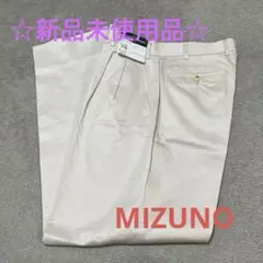 Mizuno GRAND MONARCH スラックス 76