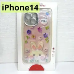 iPhone14 ケース うさぎ