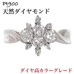 高級 天然 ダイヤモンド 0.50ct Pt900 プラチナ ダイヤ リング