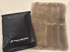 真*政様 【新品未使用】　じぶんまくら ムートン　枕カバー ライトグレー　日本ム じぶんまくら ムートン枕カバー グレー