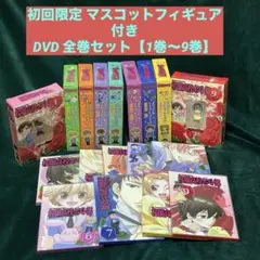 2025年最新】桜蘭高校ホスト部 オリジナルマスコットフィギュア