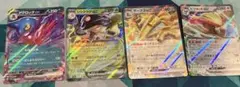 ポケモンカード exポケモン4枚