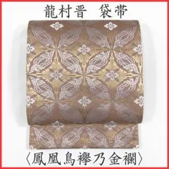 Item thumbnail for item e2dd73b4-9fe6-4e9b-9387-22a085442c50