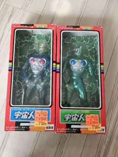 2025年最新】宇宙人z ゾーンの人気アイテム - メルカリ