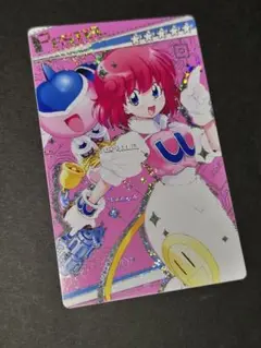 ボンバーガール／パステル レア