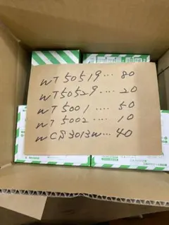 最終値下げ‼️パナソニック配線器具アソート
