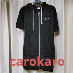 美品✨carokaro フード付美ラインロングパーカー 黒