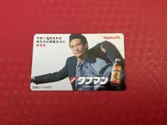 松岡昌宏 ヤクルト タフマン 当時の図書ガード 使用済み 美品