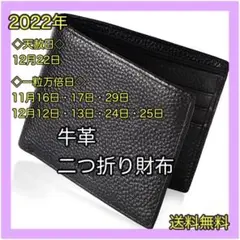 財布 秋財布 メンズ 二つ折り ウォレット 本革 コンパクト 黒 小銭入れなし
