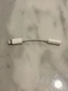 【未使用】Apple純正Lightning-3.5mm イヤホンジャックアダプタ