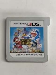 A10◆ドラえもん のび太のひみつ道具博物館3DS