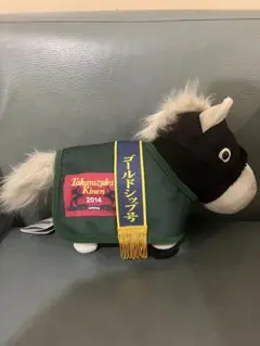 サラブレッドコレクション ゴールドシップ 馬服コスチュームぬいぐるみ ②