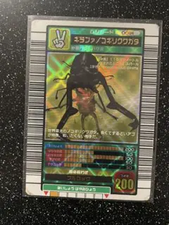 ムシキング 5周年コレクションカード 第1弾 ギラファ