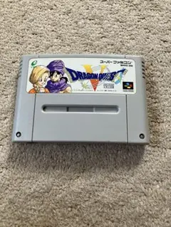 中古☆任天堂　スーパーファミコン　ドラゴンクエストV 天空の花嫁　カセットのみ