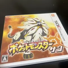 3DS ポケットモンスター サン